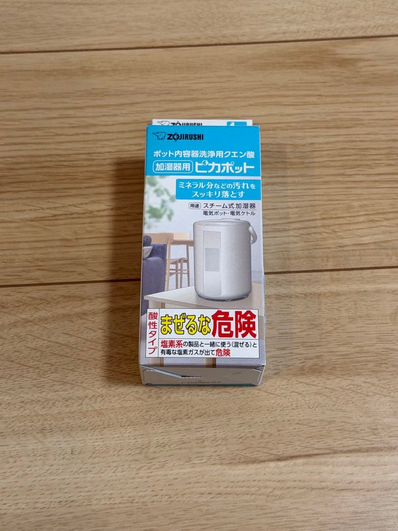 象印　スチーム式加湿器　ホワイト　EE-DD50-WA