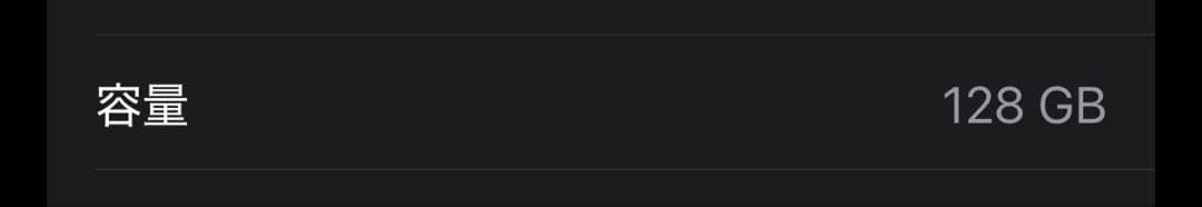 【極美品】iPhone16pro 128GB