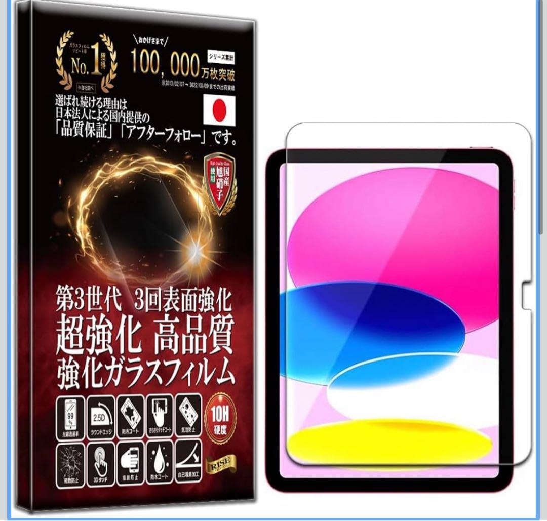 Apple iPad 10.9インチ 第10世代シルバー ケース、タッチペン付