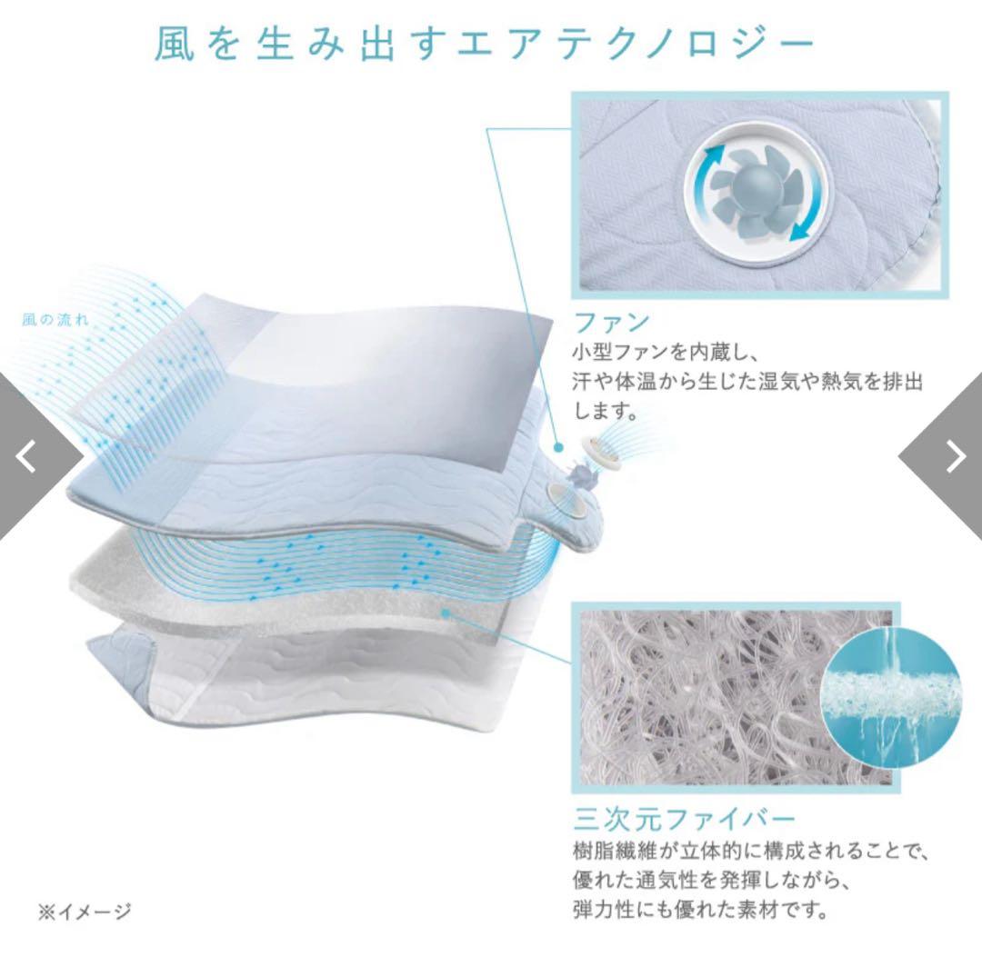 ATEX 快眠マット SOYO ハーフ AX-BSA608H