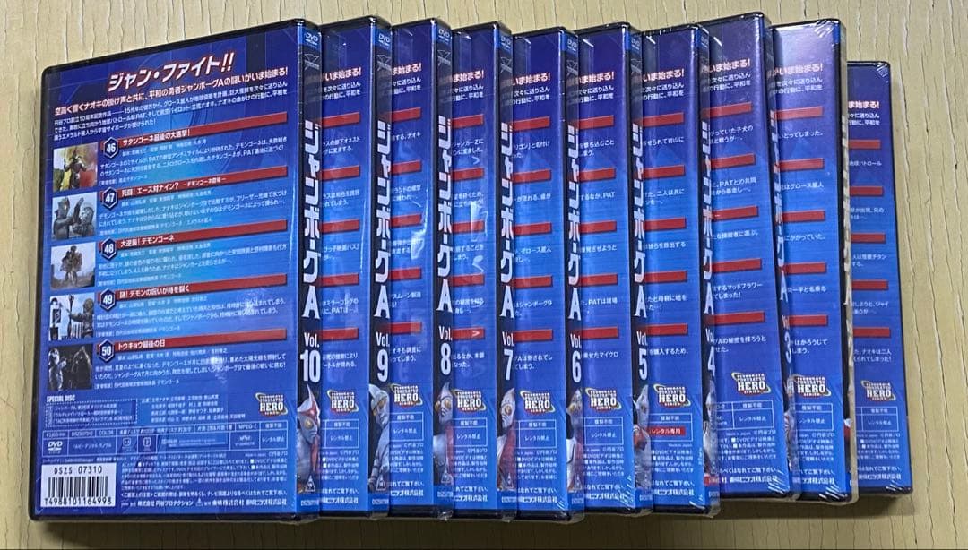 ※新品　ジャンボーグA DVD 全10巻 全巻セット