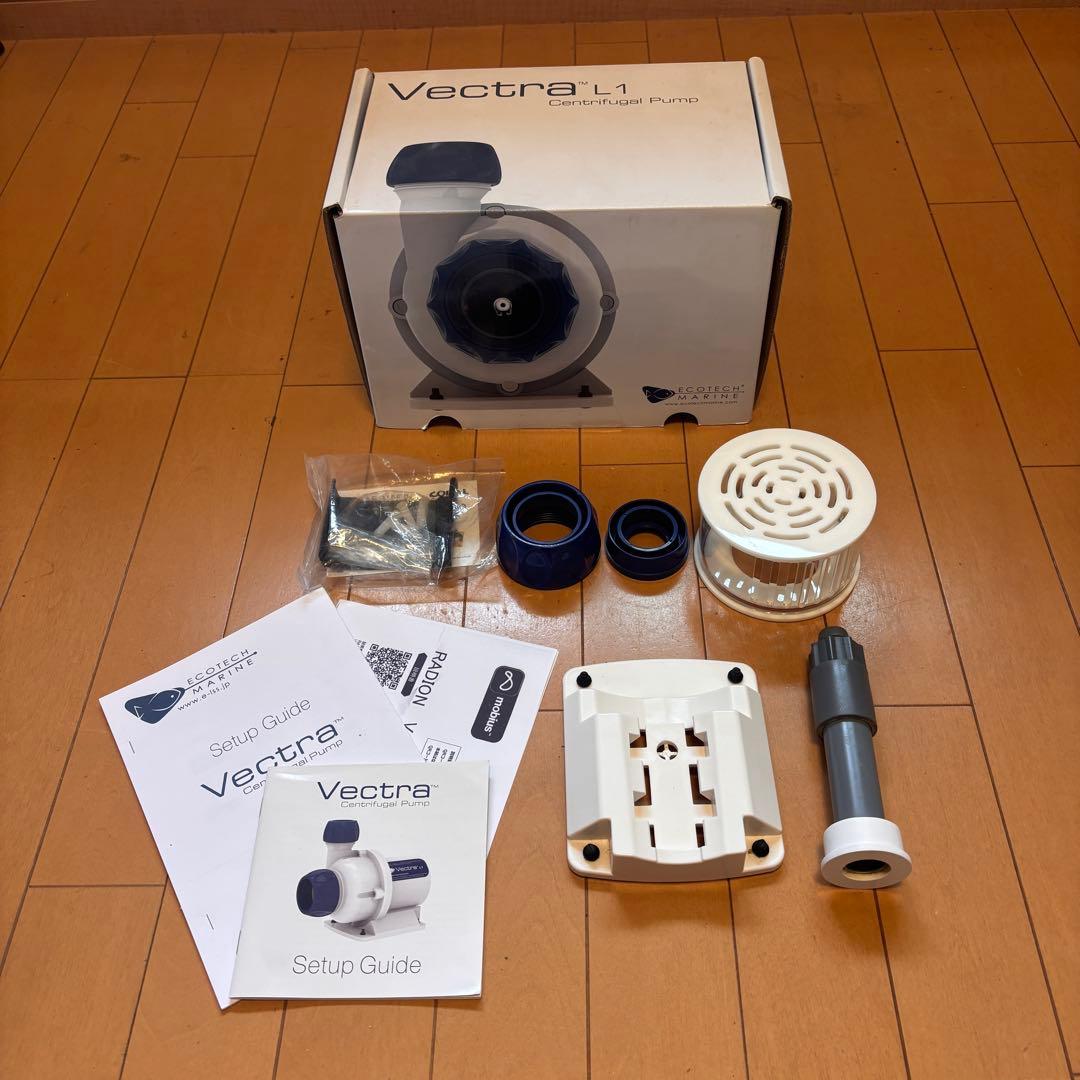 【Mobius対応】エコテックマリンVectre L1 水陸両用ポンプ