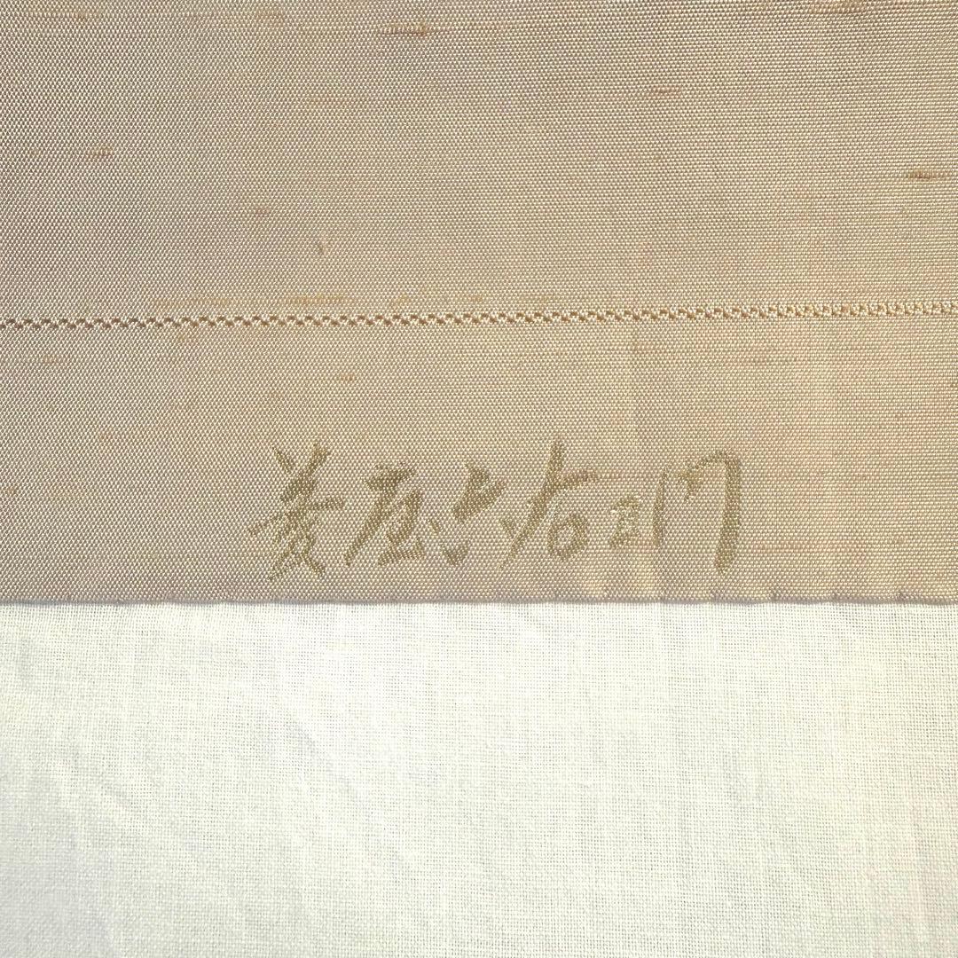 5k3071 名古屋帯　絹　紬　西陣織　高垣織物謹製　菱屋六右衛門　扇子　柄物