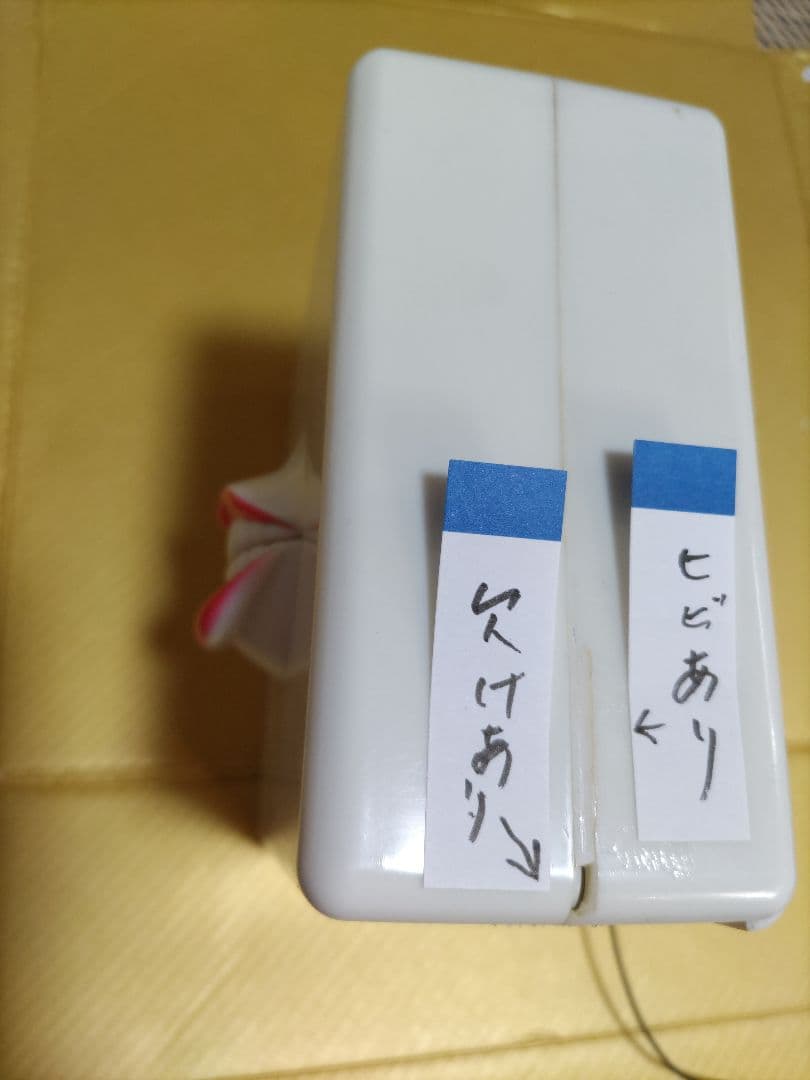 再値下げBlabbermouth(おしゃべりな)ラジオ 古く珍しい40年前の製品