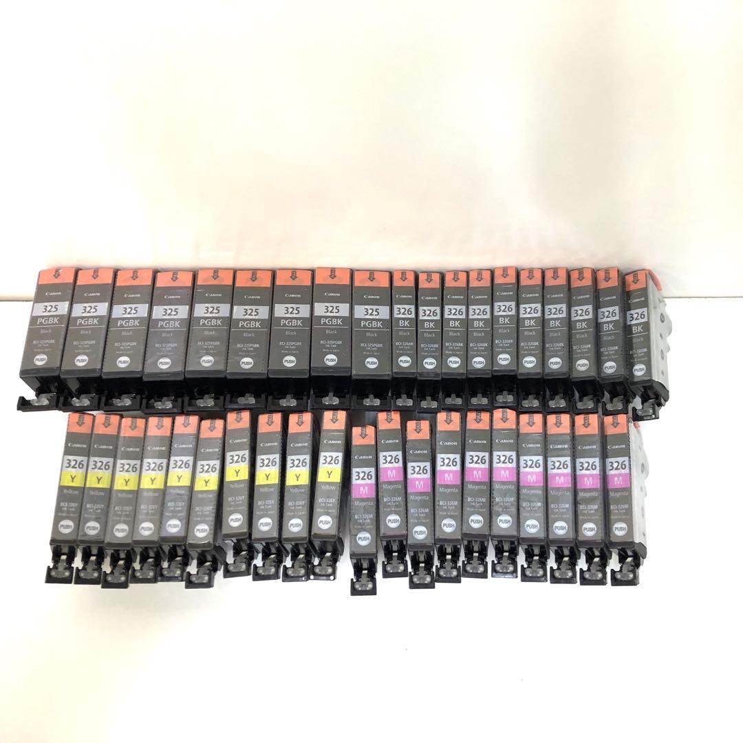 キャノン Canon 純正インク 325/326 まとめて