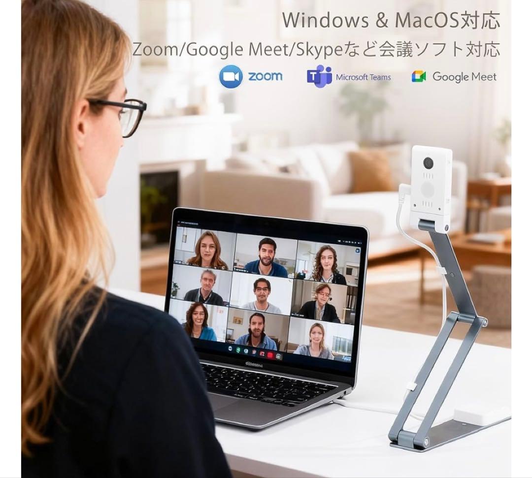 24時間限定セール！！ 書画カメラ Webカメラ 1600万画素 マイクLED