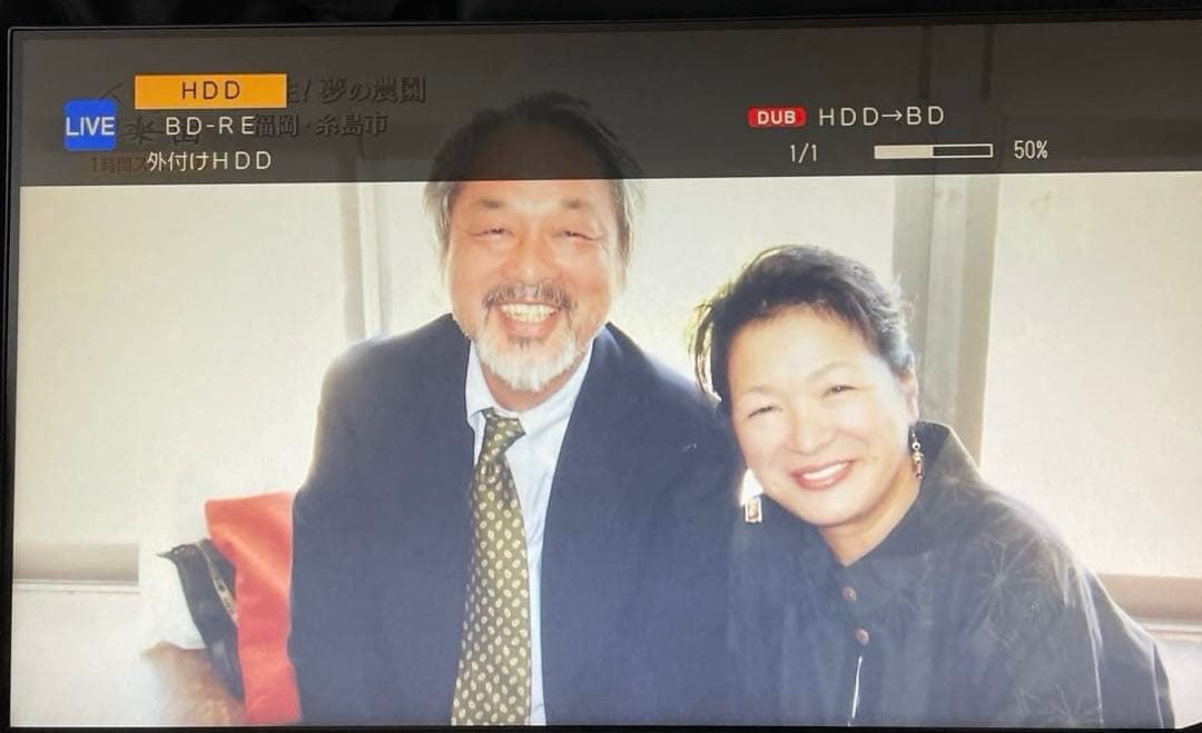 SHARP AQUOS ブルーレイレコーダー BD-NW520