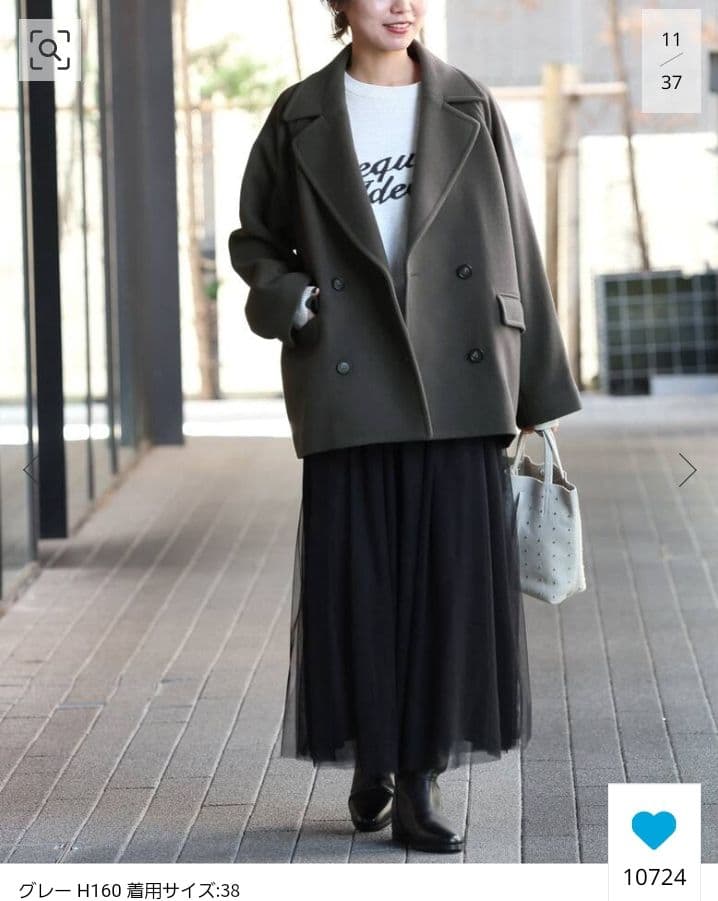 最終値下✨新品タグ付ジャーナルスタンダードレリューム　尾州ウールショートPコート