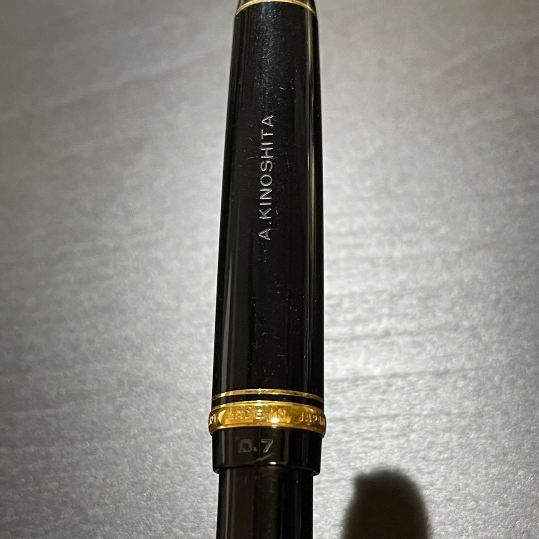 パイロット 万年筆 カスタム67 14K585 プラスシャーペン　4本セット