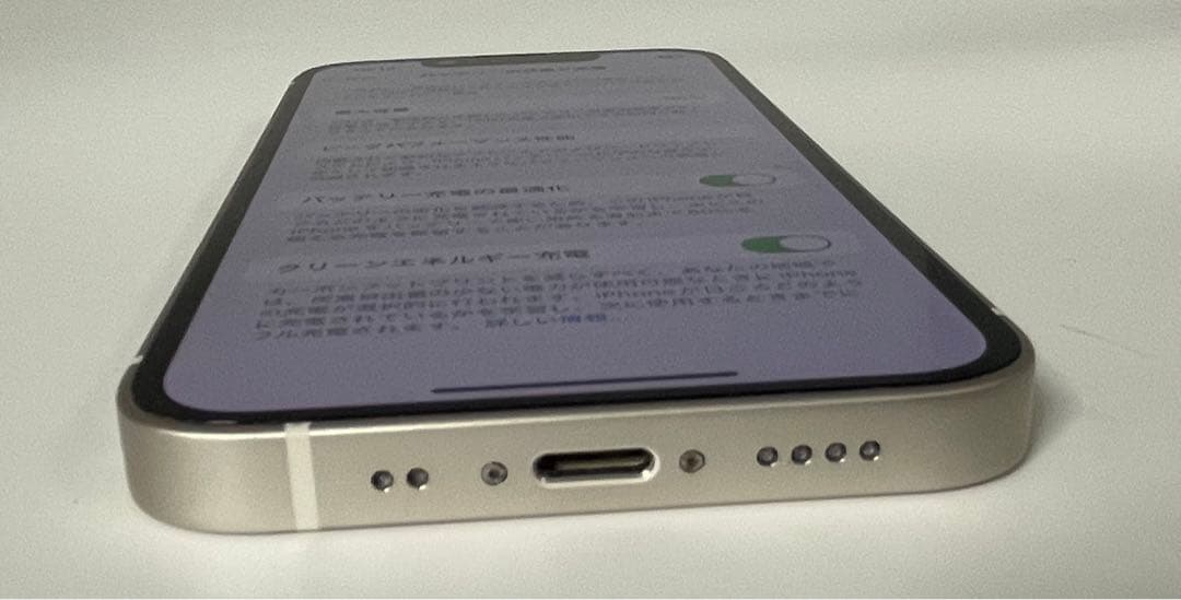 ⭐️使用短⭐️iPhone 13 mini 256GBスターライト最大BT96%