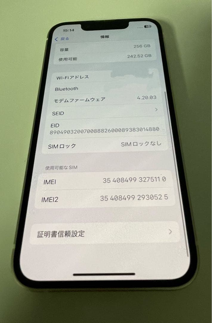 ⭐️使用短⭐️iPhone 13 mini 256GBスターライト最大BT96%