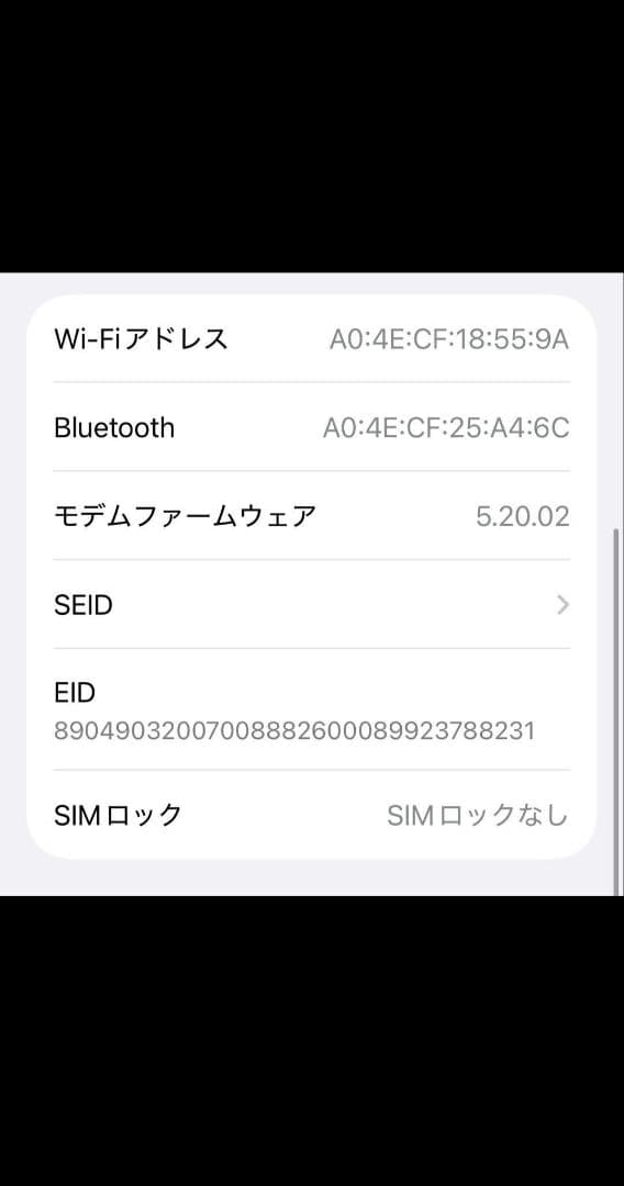 iphone13mini SIMフリー