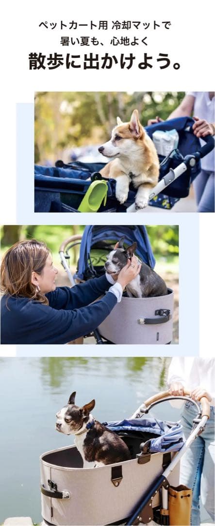 AIRMON Pet 冷却マット ファン付き