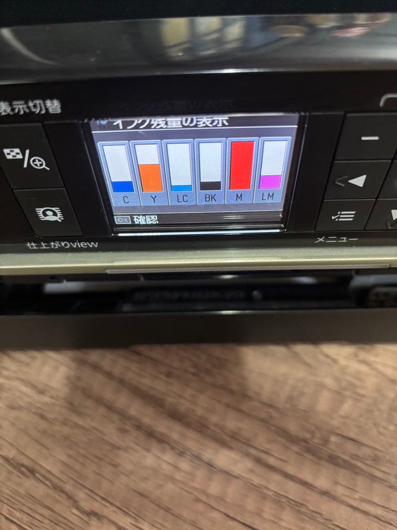 エプソン　複合機　EP-802A