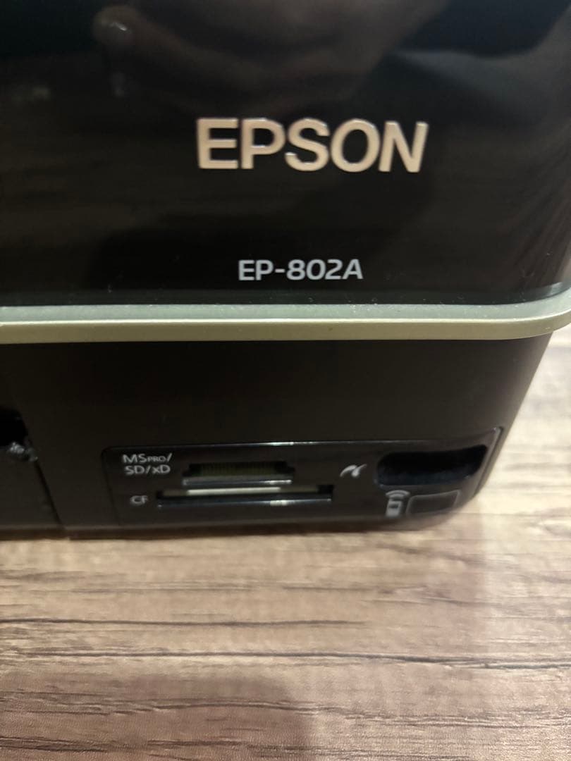 エプソン　複合機　EP-802A