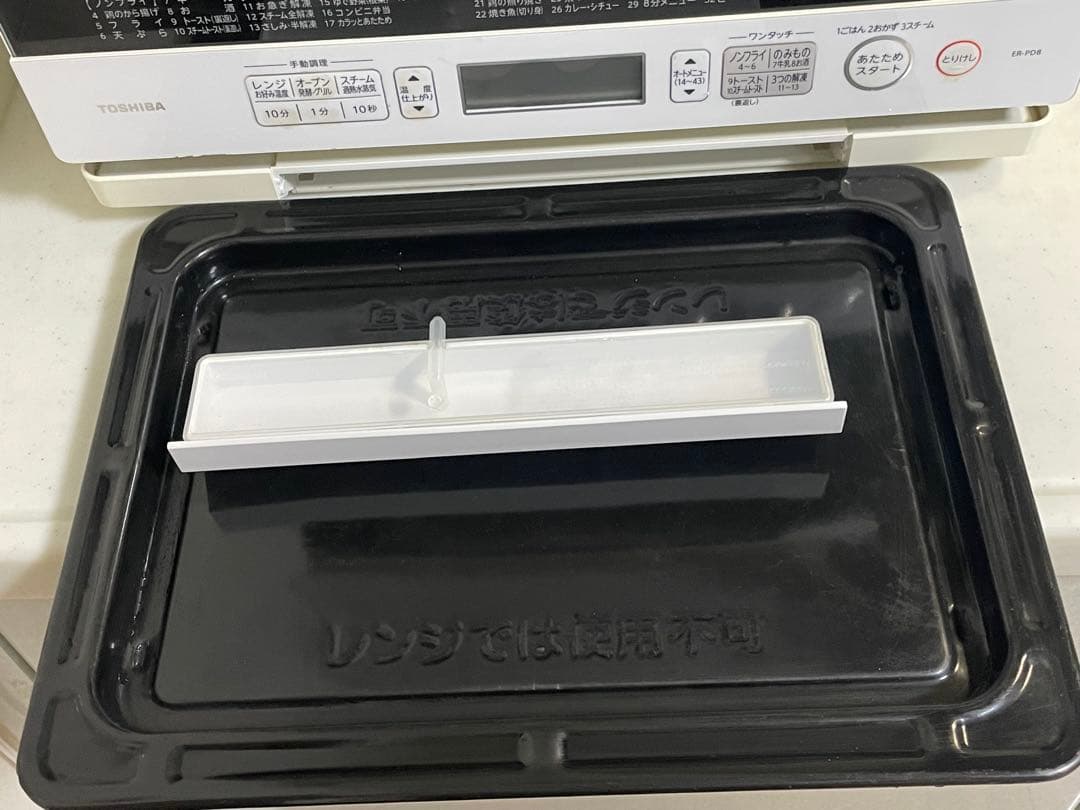 東芝電子レンジ ,ER-PD8 (W) , 新年 セール‼️