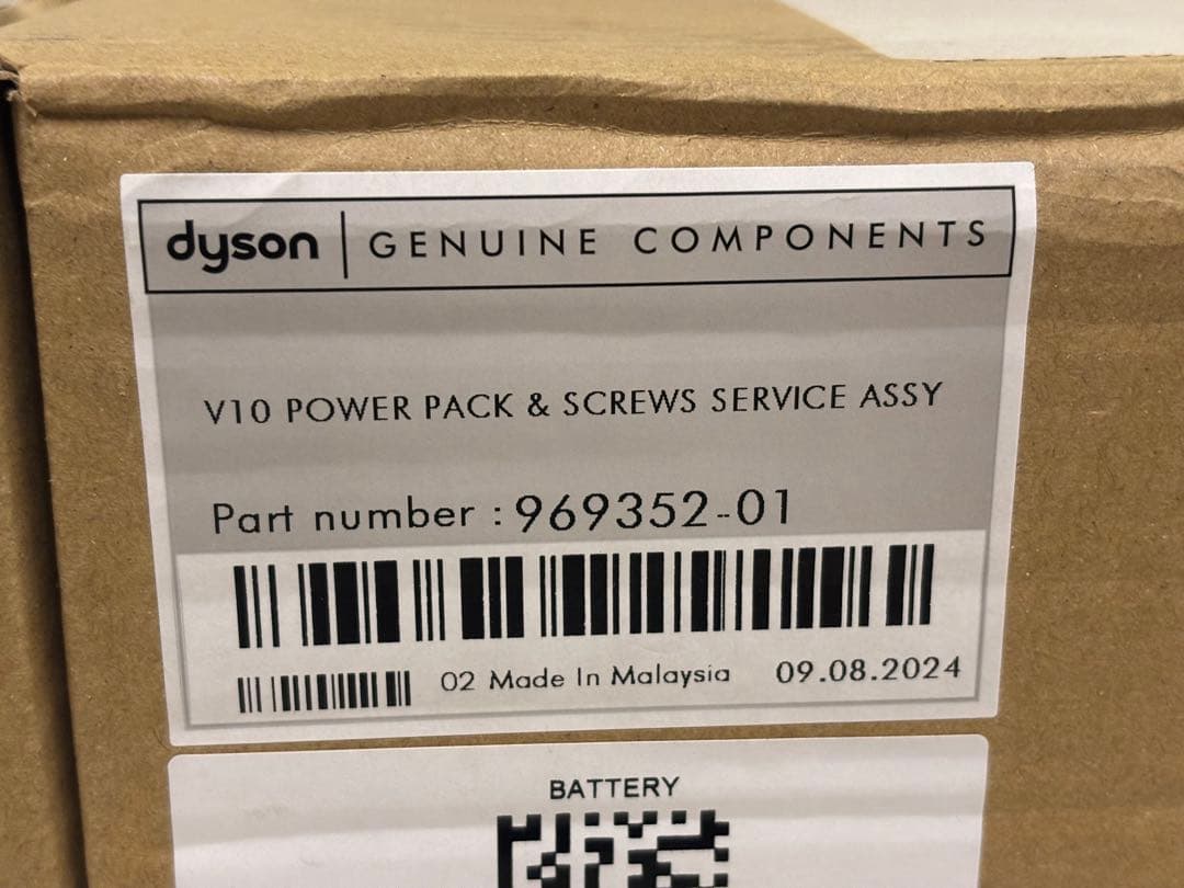 新品 未使用 Dyson ダイソン V10 SV12用 バッテリー 付属品完備①
