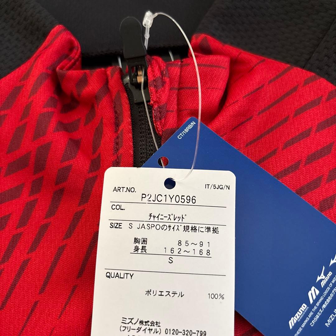 名古屋グランパス　トレーニングウェアセットアップ3点セット　タグ付き　新品