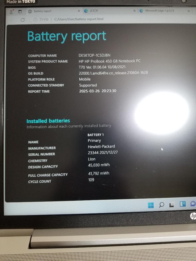 L14 美品 HP ProBook 450 G8 i7◆24◆512GB◆15