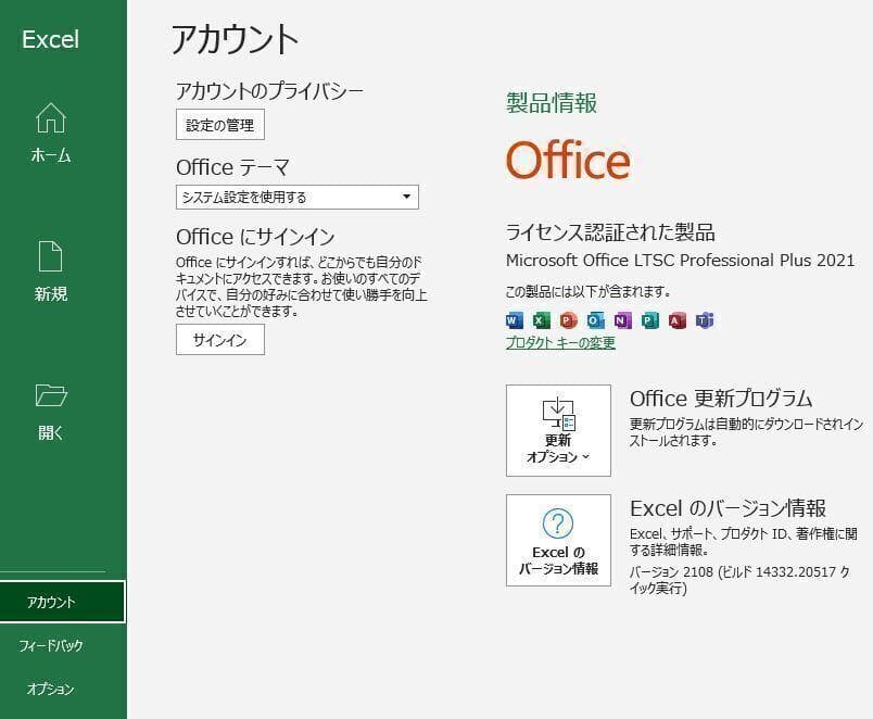 L14 美品 HP ProBook 450 G8 i7◆24◆512GB◆15