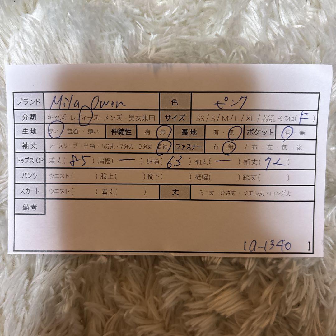 美品＊ミラオーウェン　接結ハーフ丈　ピーコート　ピンク　ゆったり　オーバーサイズ