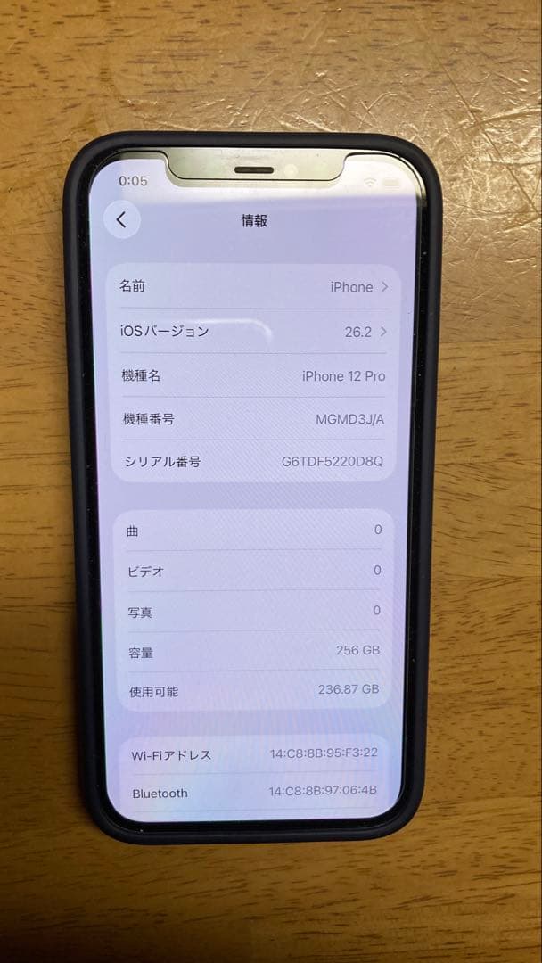 iPhone12 Pro 256GB　SIMフリー 82%　背面少し割れあり