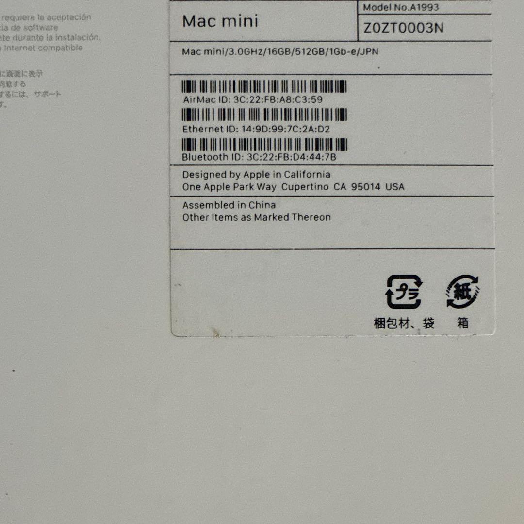 【初期化済】Mac mini (Late 2018) 512GB 箱付