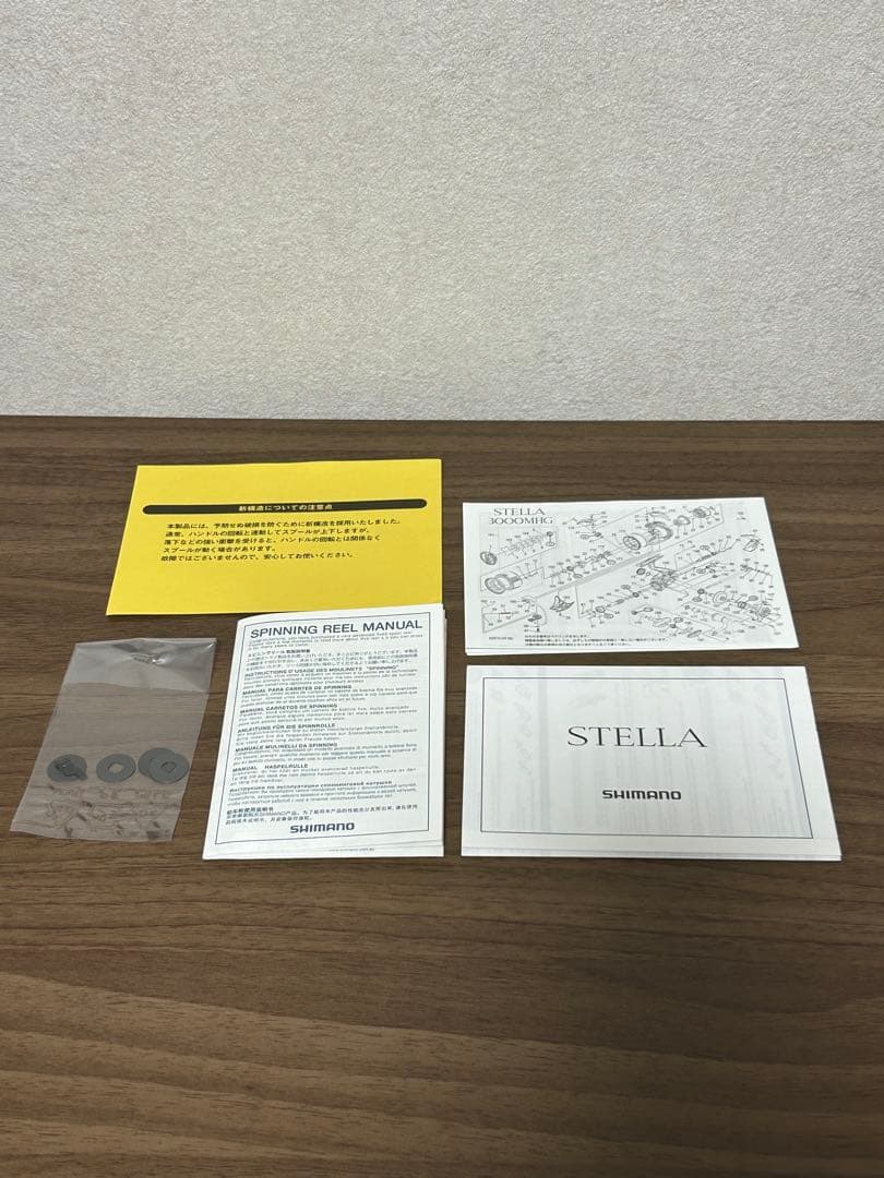 22ステラ4000xg 極美品 村田基サイン入り