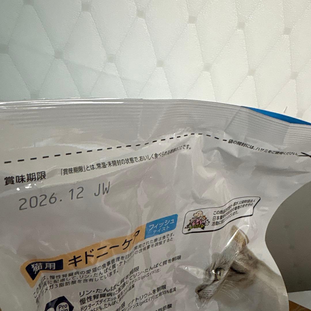 キドニーケア　フィッシュテイスト