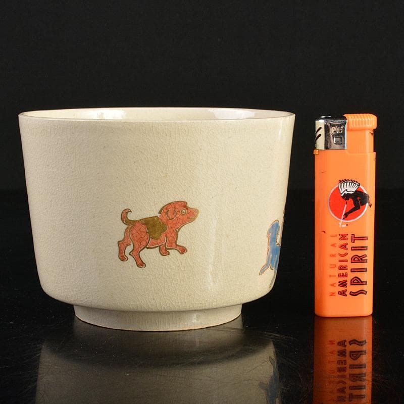 九谷焼　須田青華造　仁清写し　色絵　竹に犬文　火入　共布共箱　M　R7413