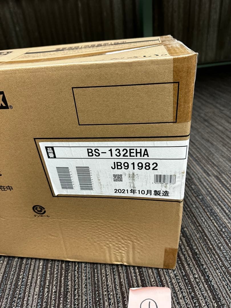 MAX Dry-Fan BS-132EHA 電気式乾燥機