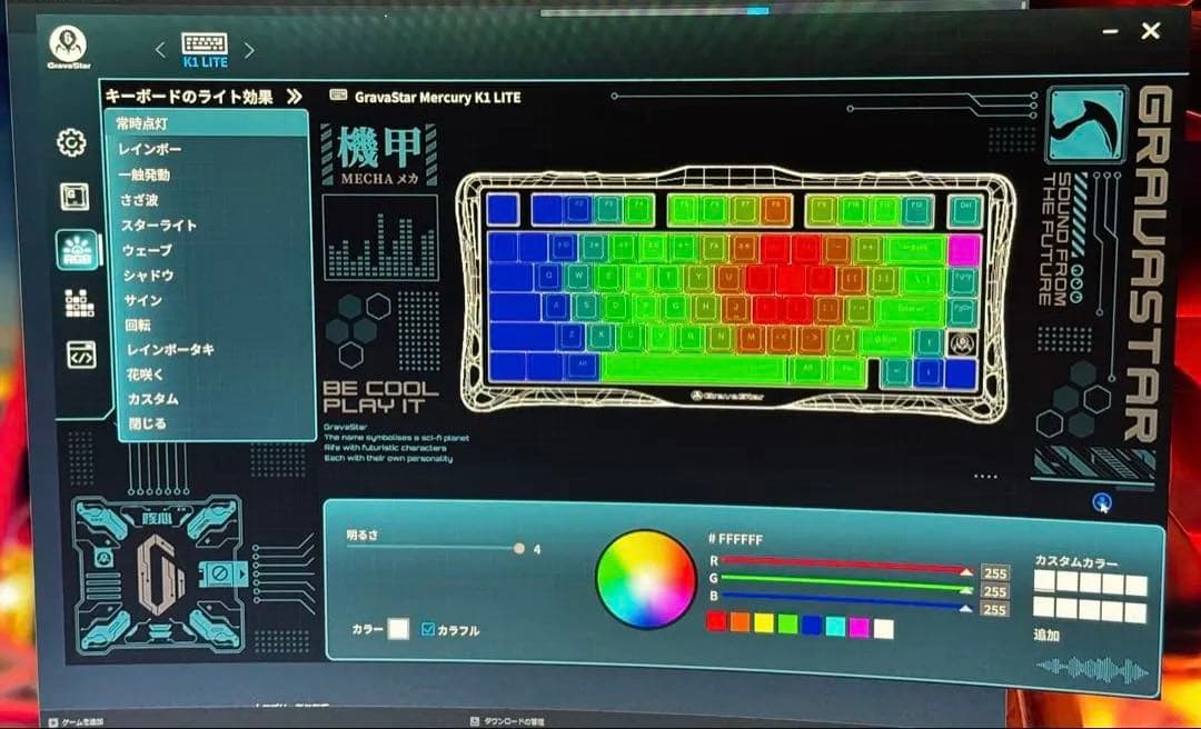 Gravastar K1 LITE オーロラ ワイヤレス メカニカル キーボード