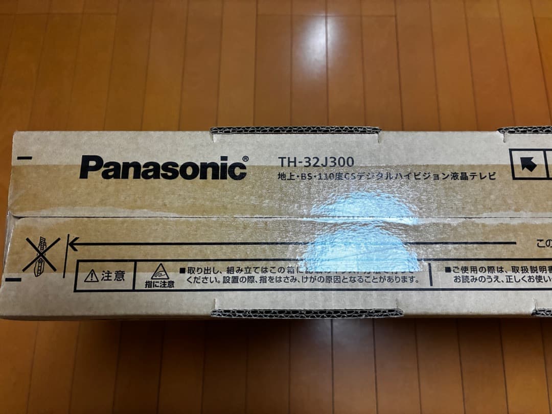 Panasonic VIERA TH-32J300 32インチ液晶テレビ