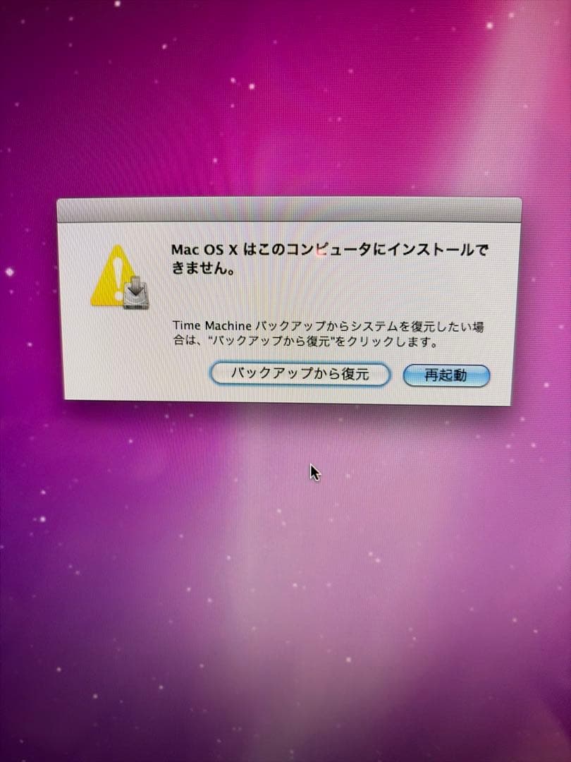 iMac (27インチ, Late 2009) 初期化済 マウス・キーボード