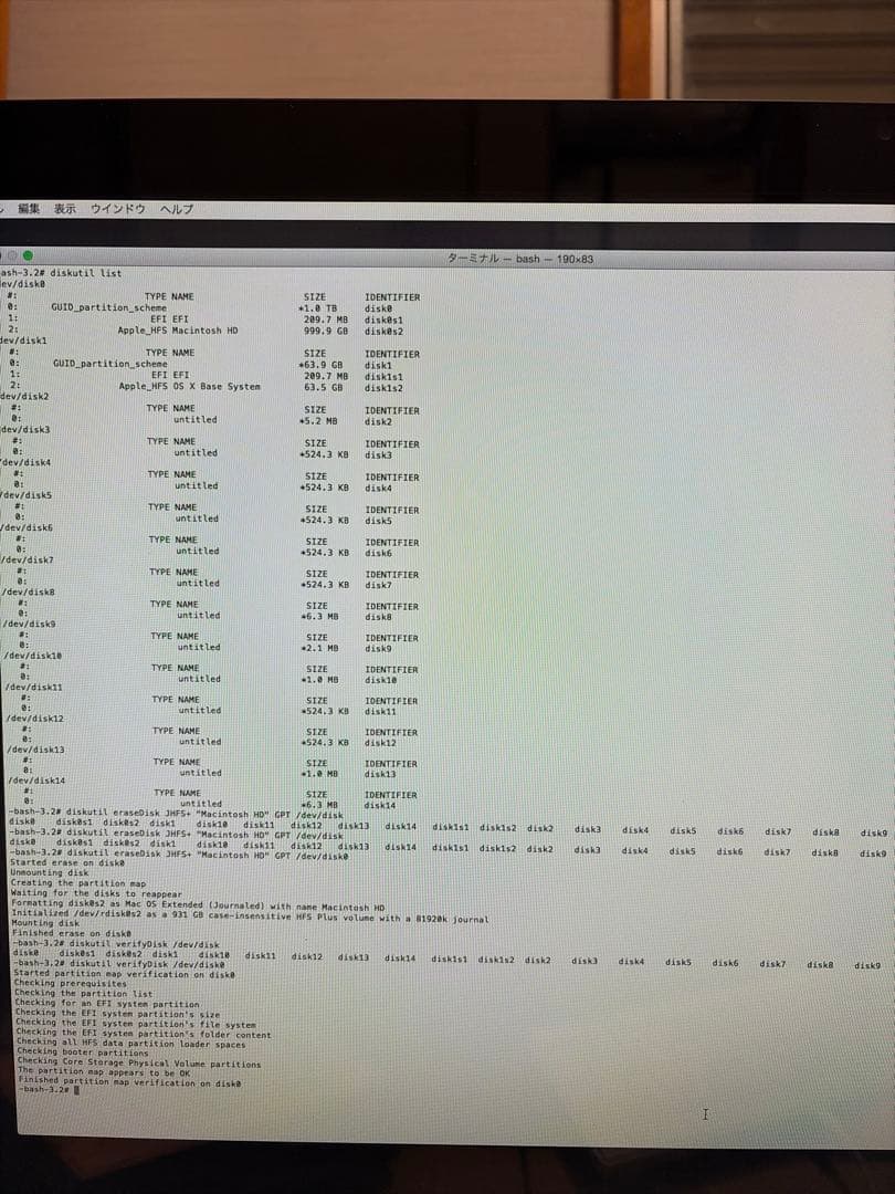 iMac (27インチ, Late 2009) 初期化済 マウス・キーボード
