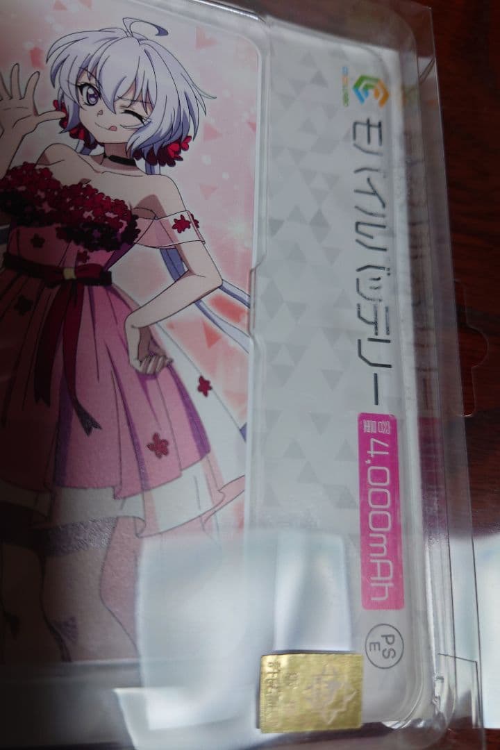 戦姫絶唱シンフォギア モバイルバッテリー 雪音クリス