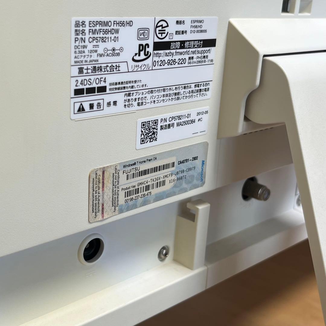 富士通 FMV ESPRIMO FH56 Corei7 8GB HDD2TB