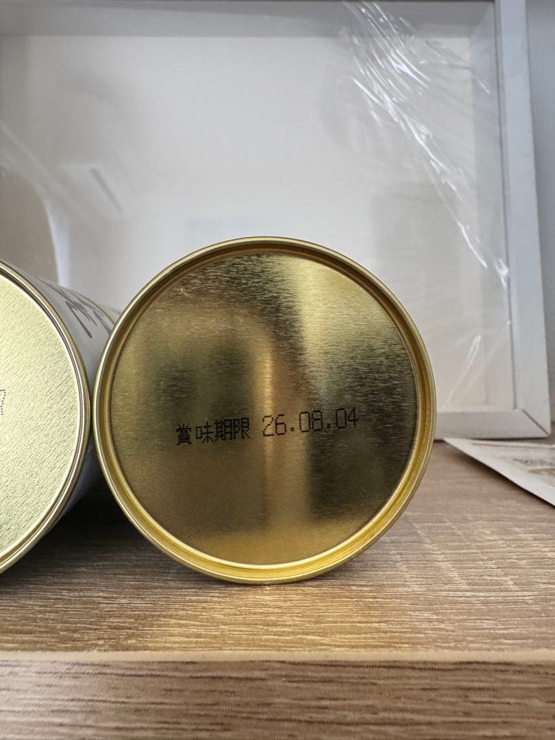 和光 又玄 丸久小山園 抹茶6缶セット