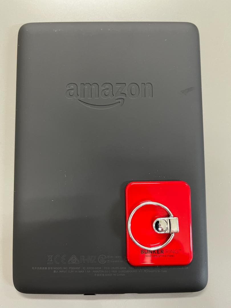 Amazon Kindle Paperwhite (第10世代) おまけ付き