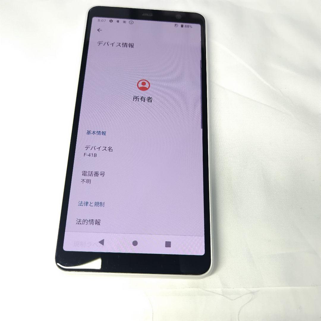 docomo arrows F-41B ロホワイト