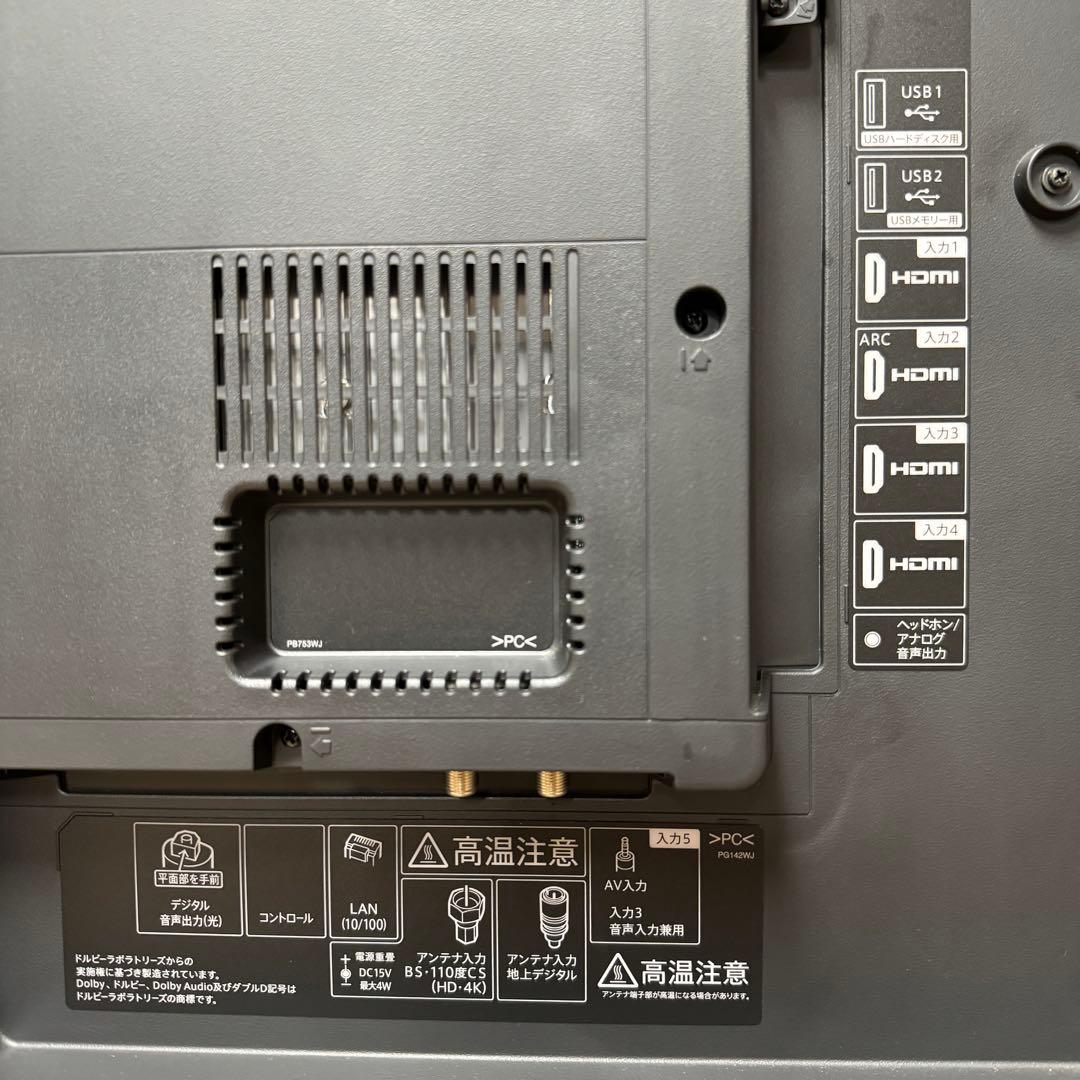 シャープ 50V型 4K 液晶テレビ Android TV 4T-C50BN1