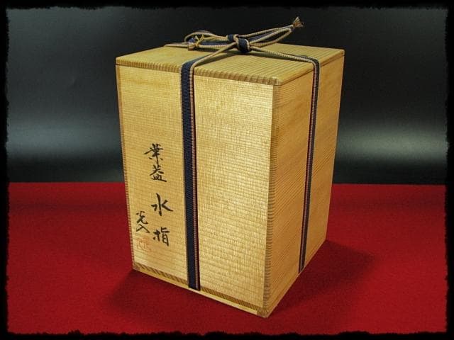 玄々斎好 葉蓋 水指 鈴木 光入木 製 曲物 金切箔 夏向 茶道具 1 g3