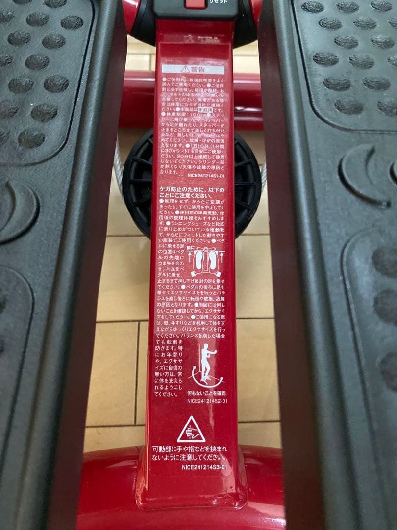 SHOP JAPAN ナイスデイ レッド