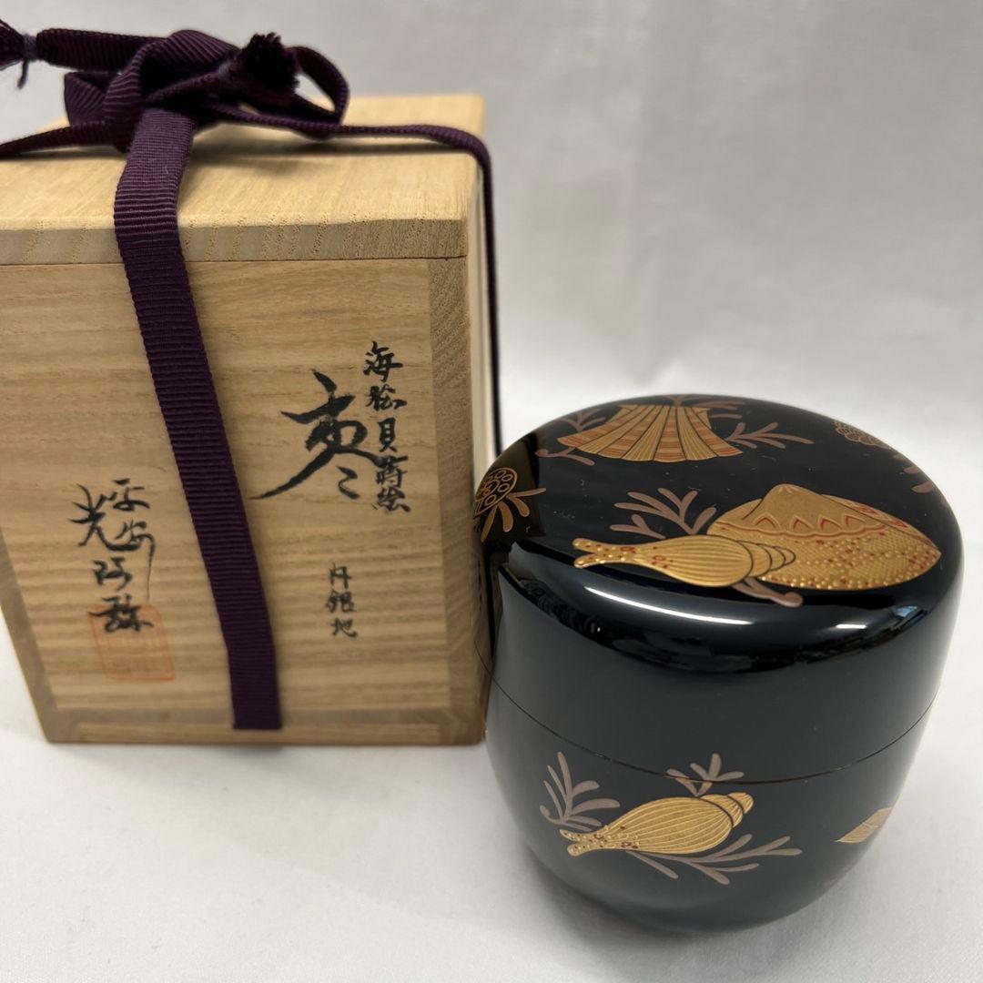 海松貝蒔絵 棗 内銀地 平安 光阿弥 茶道具