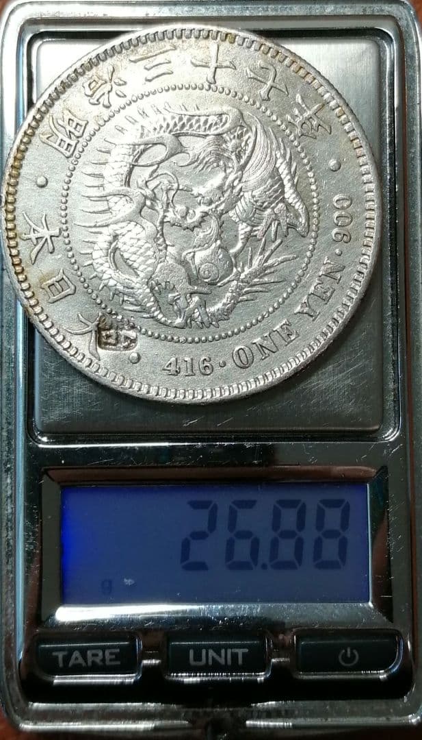 1904年1円銀貨。