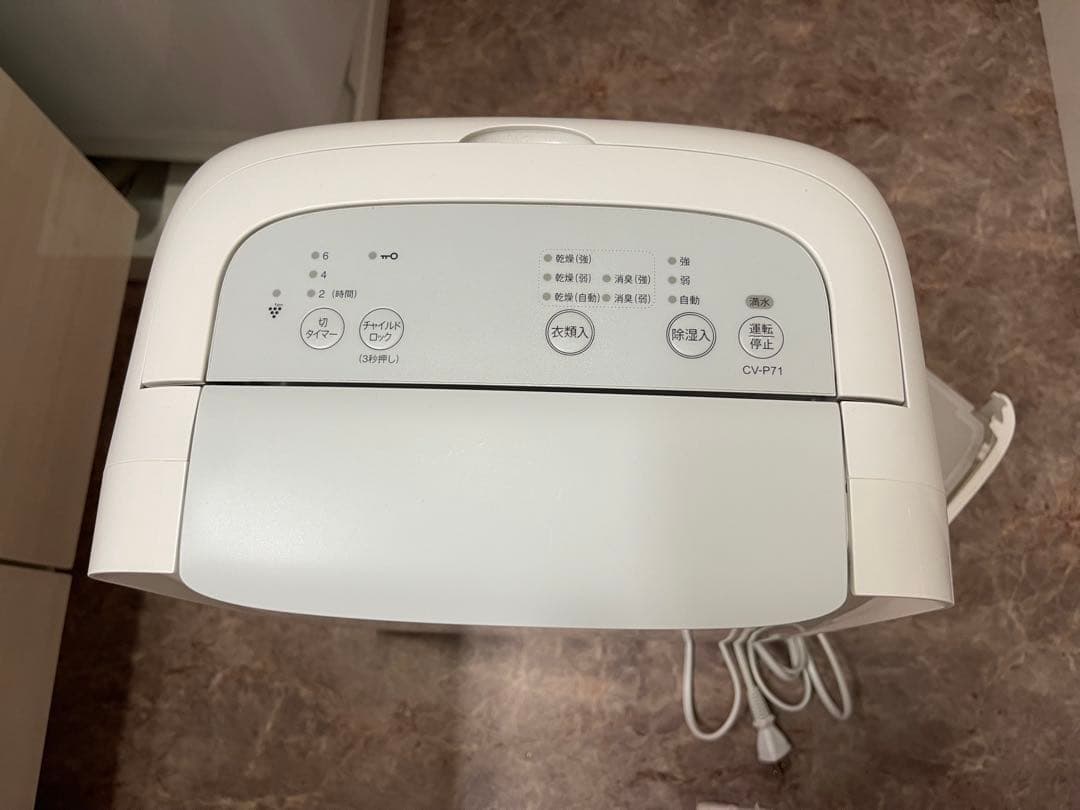 シャープ 除湿機 CV-P71-W 2023年製