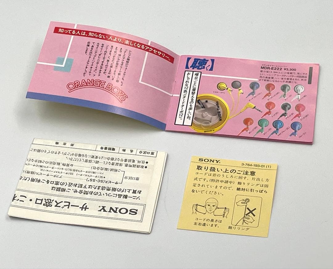 ジャンク　SONY WM-F202 Walkman ポータブルカセットレコーダー