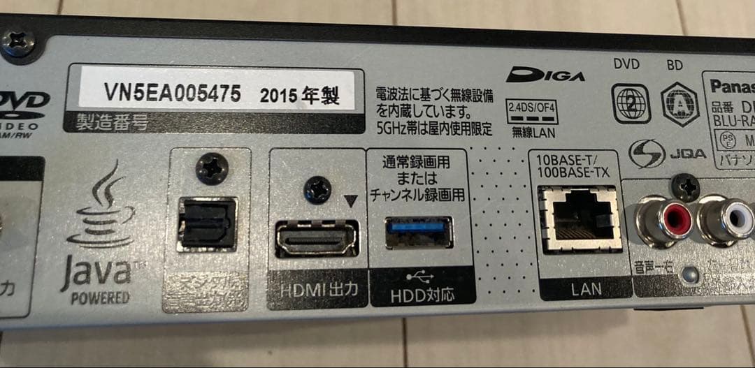 Panasonicブルーレイディスクレコーダー DIGA DMR-BRX2000