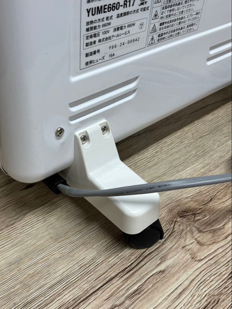 夢暖望 660型 YUME660-R17 遠赤外線輻射式パネルヒーター