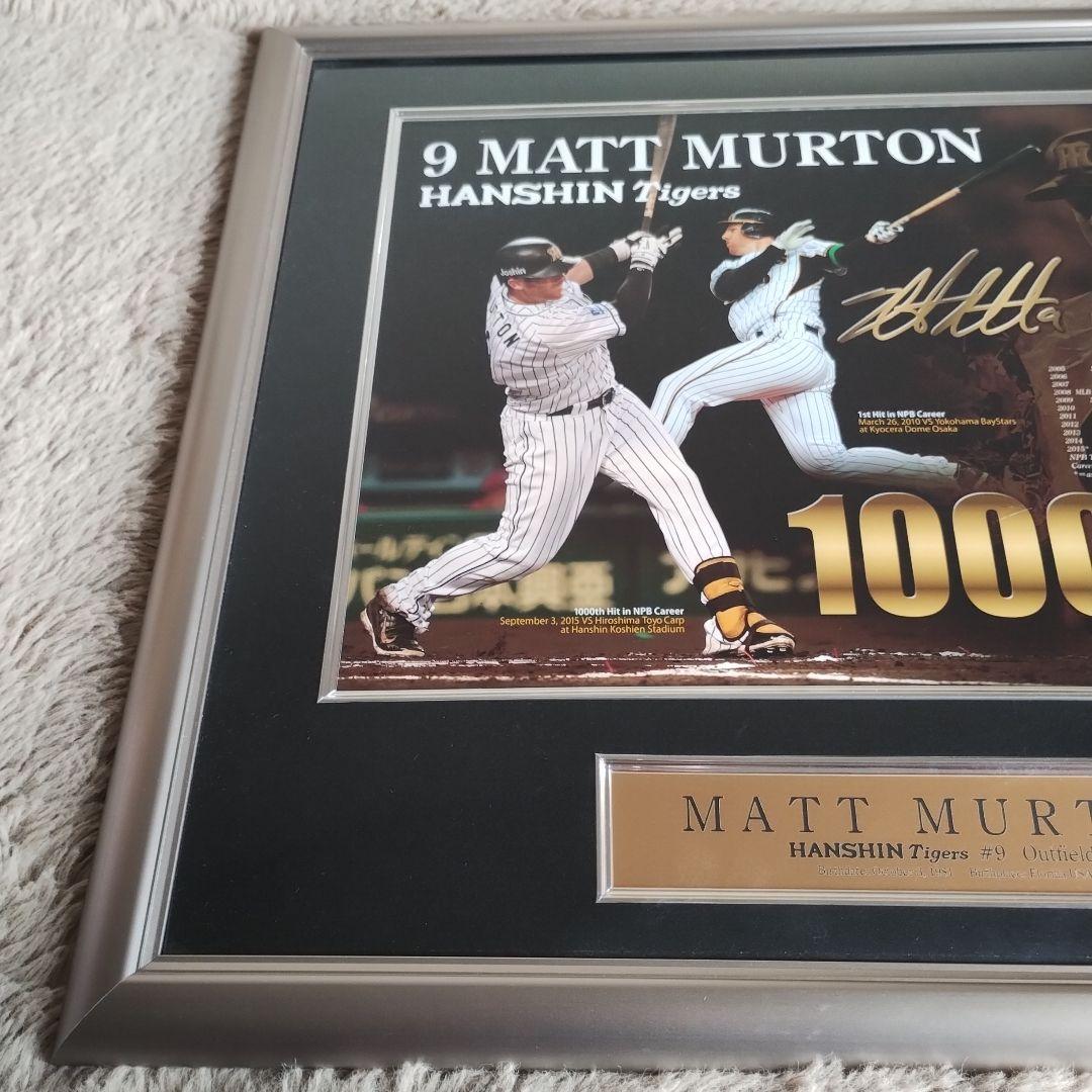 【希少】マット・マートン選手NPB通算1000安打達成記念サイン入りフォトパネル